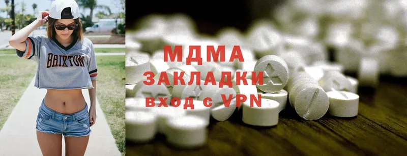 MDMA кристаллы  Урюпинск 